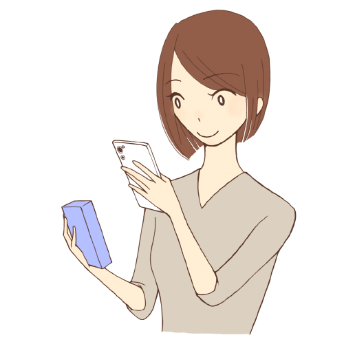 査定をする