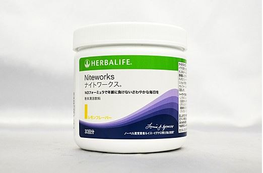 ハーバライフ【HERBALIFE】ナイトワークス - 化粧品買取専門店コスラボ