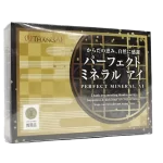 パーフェクトミネラルアイ (2g×30包)(パウダー) 買取実績