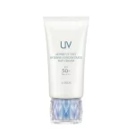 スーパー UVカット インテンスコンセントレート デイクリーム 50g 買取実績