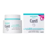 キュレル 潤浸保湿 フェイスクリーム 70g 買取実績