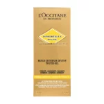 イモーテル ディヴァインインテンシヴオイルb 30ml 買取実績