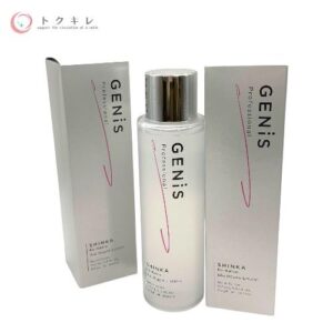 デミ スキンケア 買取
