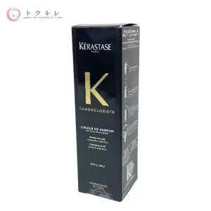 ケラスターゼ ヘアオイル 買取
