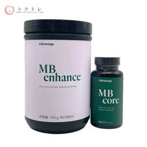 ライフバンテージ MBエンハンス 買取